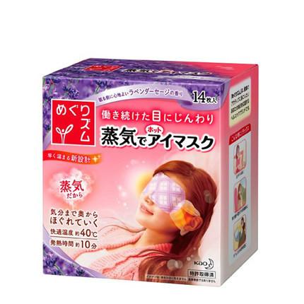 Kaoさま専用 KAO花王】蒸汽眼罩薰衣草香型