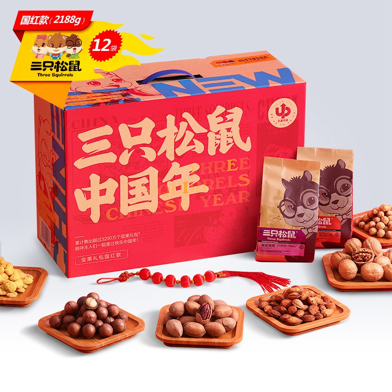③小刀屋忠兵衛作 干支香合（亥子・瓢箪子・丑天神・寅・雪卯・龍駕）6点 木箱入 三只松鼠旗舰店】三只松鼠_年货坚果大礼包2188g/12袋装礼盒每日坚果国红款