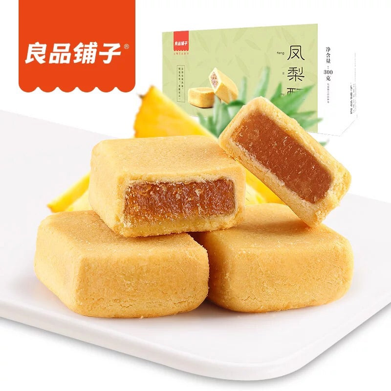 餅　0226 良品铺子】榴莲饼346g 皮薄馅厚20%果肉口口榴香酥松化口美国买榴莲饼