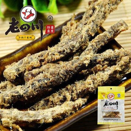 老四川】金角五香牛肉干48g*2袋中华老字号正品超市包装真材实料