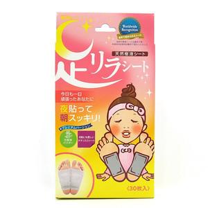 中村足美人排毒足贴 30片/盒 五种可选 - 一本 | Yibenbuy.com