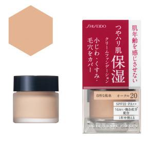 【Shiseido资生堂】资生堂 INTEGRATE 保湿粉底霜 3色选-Shiseido资生堂-OC20-美国零食网