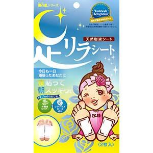 中村足美人排毒足贴 2枚入七种可选 - 一本 | Yibenbuy.com