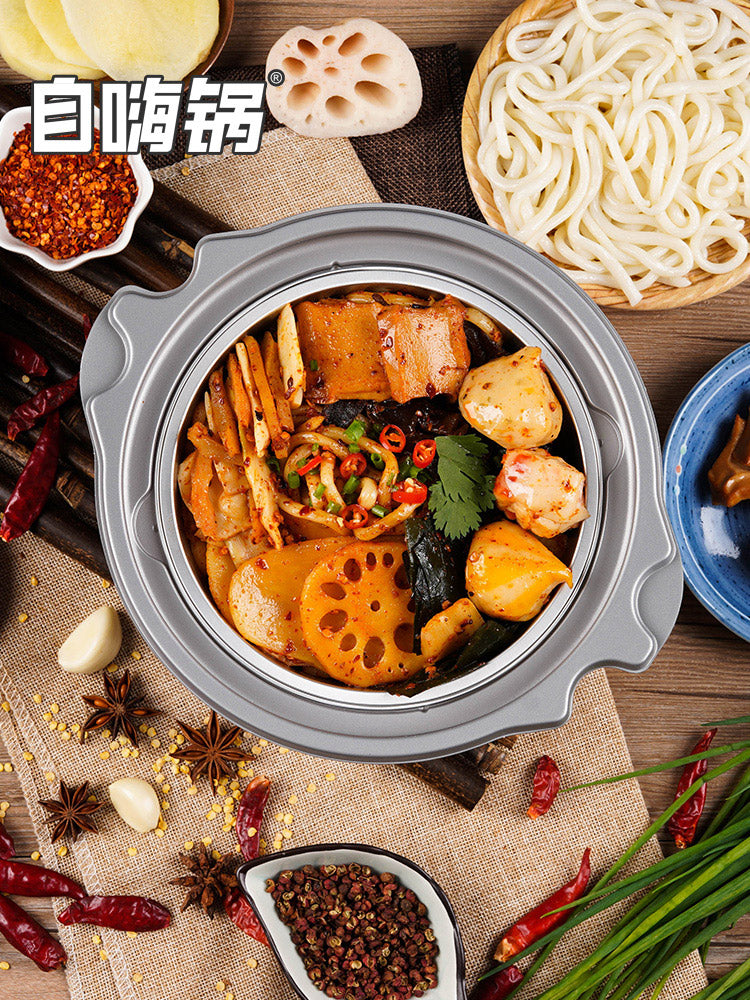 【自嗨锅】麻辣香锅自热火锅自煮懒人方便速食即食小火锅
