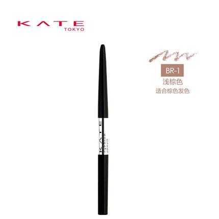 【Kanebo嘉娜宝】KATE 细芯款自动旋转眉笔-Kanebo嘉娜宝-BR-1-美国零食网