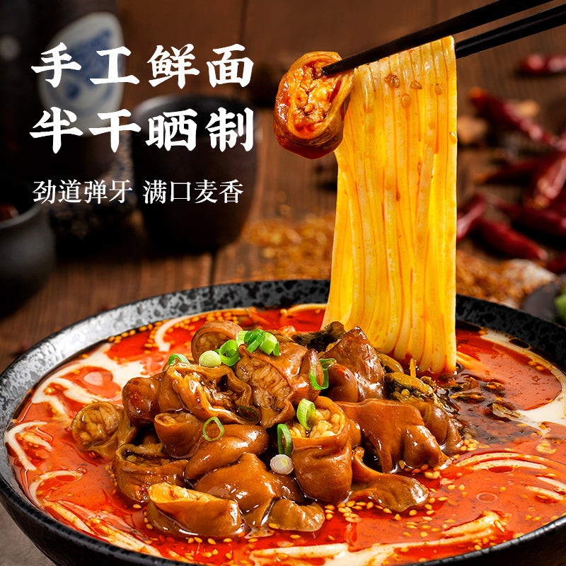【拉面说】新品川辣燃爆肥肠拉面面条速食非油炸方便面一人份拉面