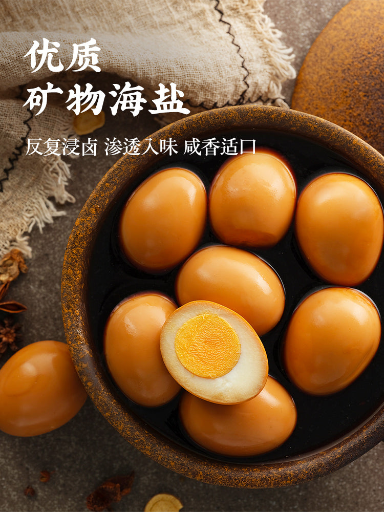 【拉面说】香卤蛋说无妨茶叶蛋即食零食小吃肉类泡面搭档伴侣40gx6个