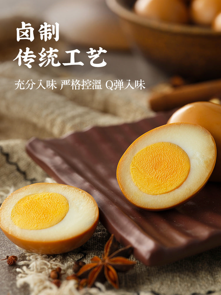 【拉面说】香卤蛋说无妨茶叶蛋即食零食小吃肉类泡面搭档伴侣40gx6个