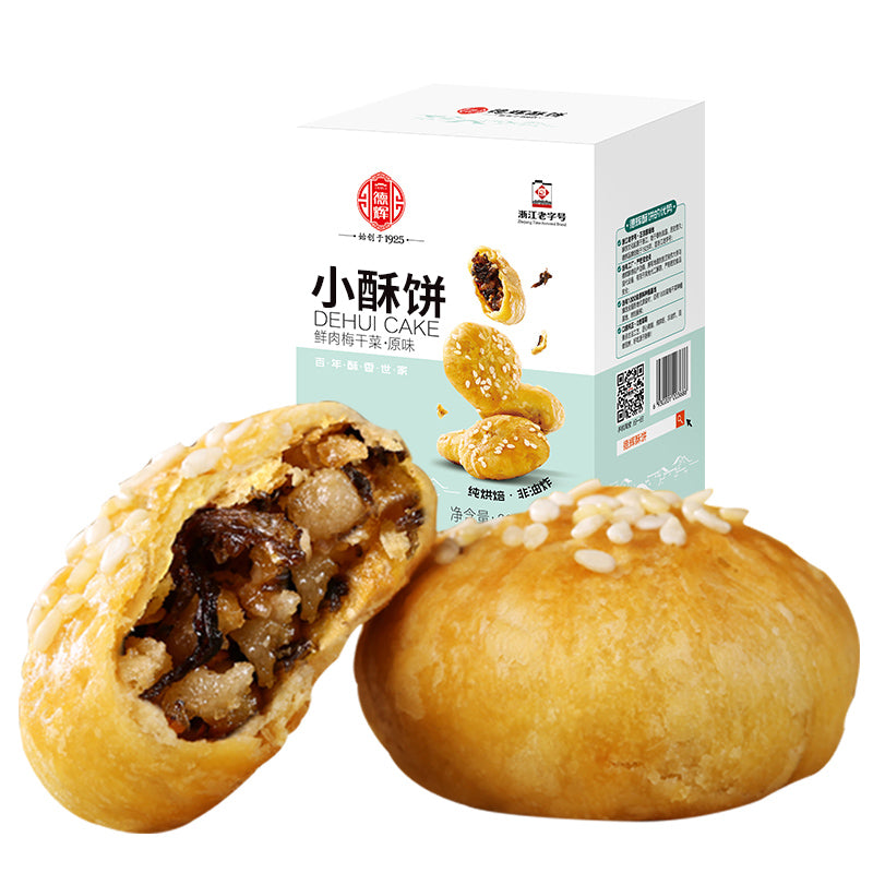 【德辉小酥饼】梅干菜肉金华酥饼特产黄山风味烧饼零食小吃糕点心