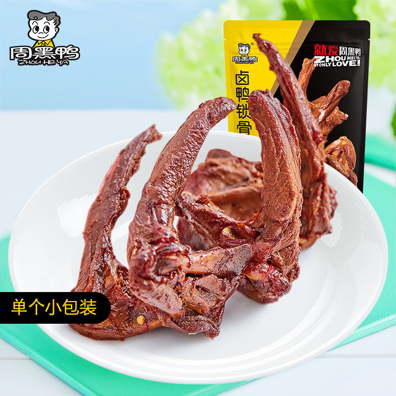 【周黑鸭】卤鸭锁骨 140g 经典甜辣味