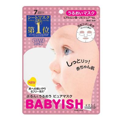 BABYISH 婴儿肌娃娃脸面膜 粉色玻尿酸 7枚入 - 一本 | Yibenbuy.com