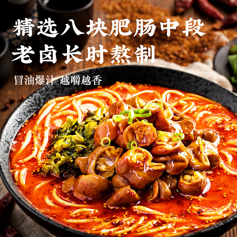 【拉面说】新品川辣燃爆肥肠拉面面条速食非油炸方便面一人份拉面