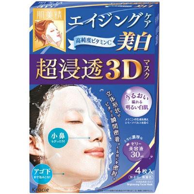 肌美精 立体3D超浸透补水美白面膜 蓝色 4枚入 - 一本 | Yibenbuy.com
