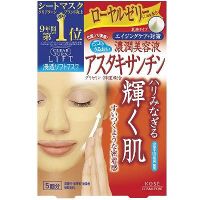 KOSE 虾红素抗皱浓润面膜 5枚入 - 一本 | Yibenbuy.com