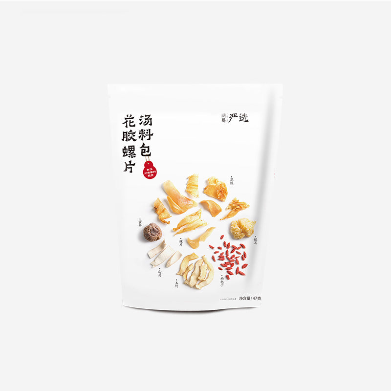 【网易严选】 广式汤料2份入（47克*2份）花胶螺片汤料 炖汤补品材料干货调料食材