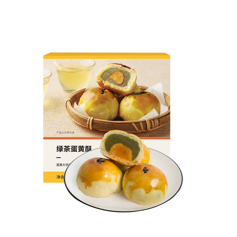 【网易严选】绿茶蛋黄酥4枚入手工传统糕零食礼包特产美食休闲食品