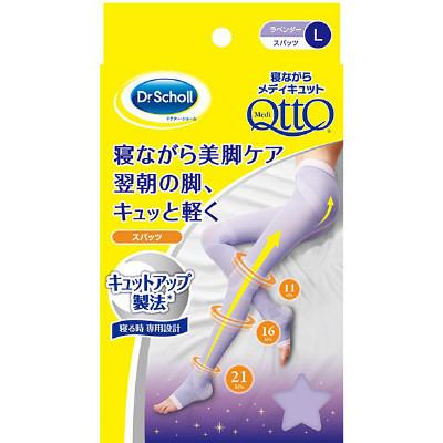 【Dr.Scholl爽健】 QTTO燃脂睡眠型瘦腿袜 提臀美腿消除水肿 M/L-Dr.Scholl爽健-L-美国零食网