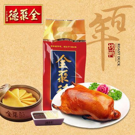 【全聚德】北京烤鸭1000g 原味 整只烤鸭-烤鸭-全聚德-美国零食网