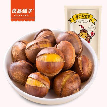 【良品铺子】 开口笑甘栗120g-甘栗仁-良品铺子-美国零食网