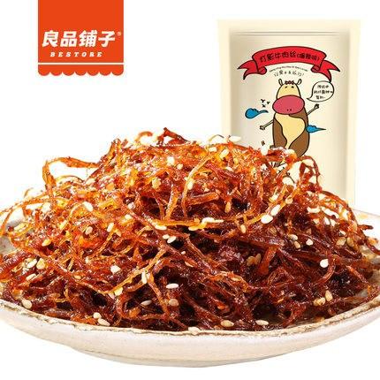 【良品铺子】灯影麻辣五香牛肉丝250g-牛肉丝-良品铺子-美国零食网