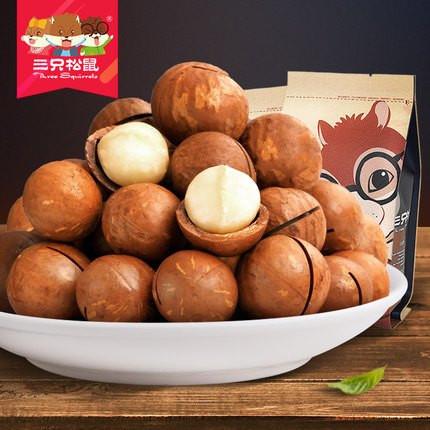 【三只松鼠】夏威夷果265g 奶油味 送开口器-夏威夷果-三只松鼠-美国零食网