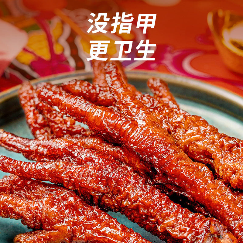 【王小卤】虎皮凤爪 火锅味 200g