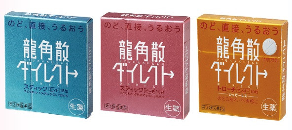 日本畅销龙角散粉末 - 一本 | Yibenbuy.com