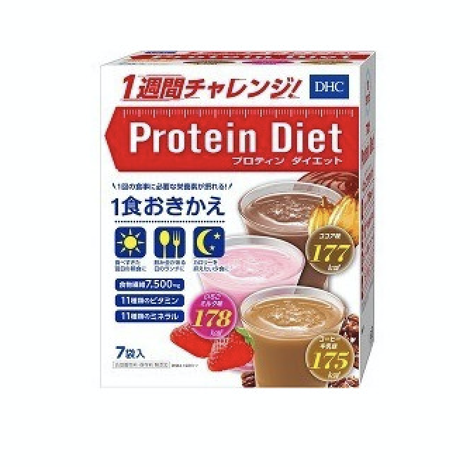【DHC】 速攻瘦身纤体代餐蛋白粉50g×7袋（三种口味）-DHC-美国零食网
