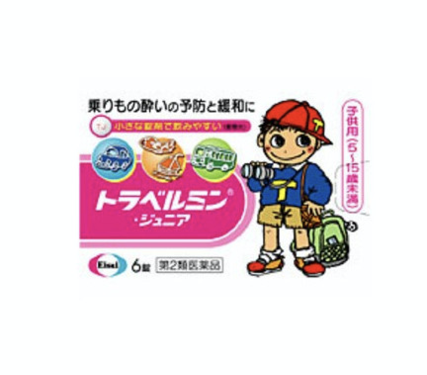 【Eisal】 儿童晕车药 6粒-Eisal-美国零食网