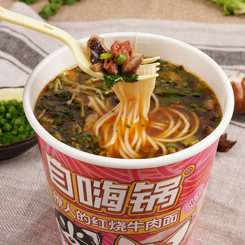【自嗨锅】 泡嗨了红烧牛肉面面食冲泡型速食懒人美食方便面
