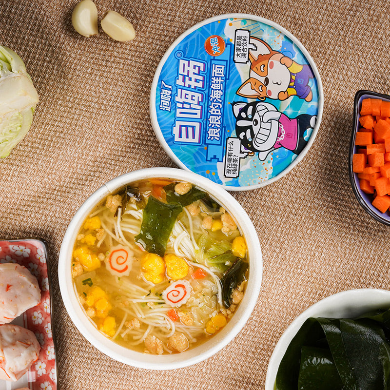 【自嗨锅 】泡嗨了海鲜面面食冲泡型速食懒人美食方便面