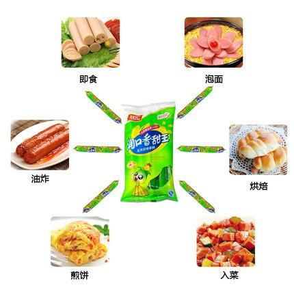 【双汇食品】润口香甜王 玉米风味香肠270g*3袋-火腿肠-双汇食品-美国零食网