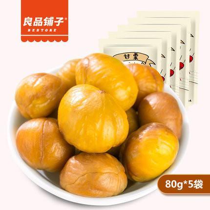 【良品铺子】甘栗仁80g-甘栗仁-良品铺子-美国零食网