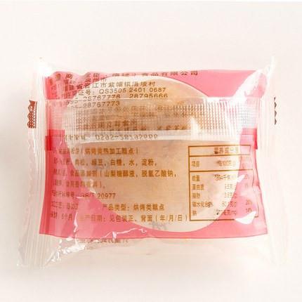 【友臣】金丝肉松饼35g*12个-肉松饼-友臣-美国零食网