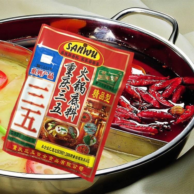 【重庆三五】火锅底料300g-火锅底料-重庆三五-美国零食网