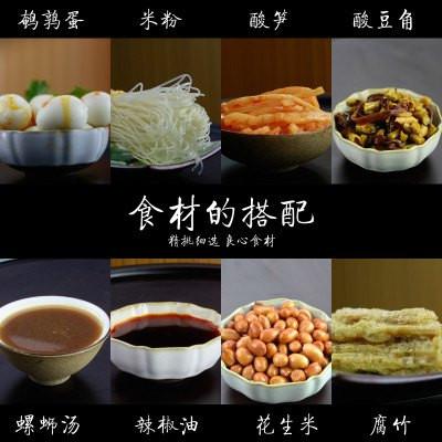 【螺霸王】柳州螺蛳粉一袋装 280g-螺蛳粉-螺霸王-美国零食网