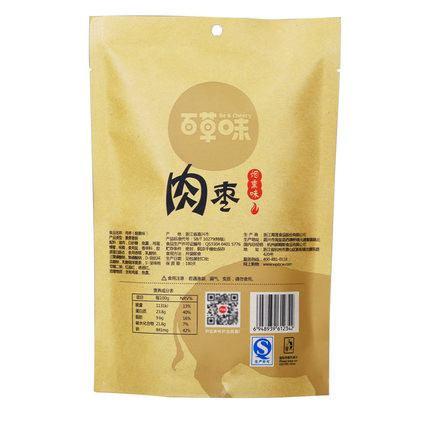 【百草味】肉枣小香肠180g-香肠-百草味-美国零食网