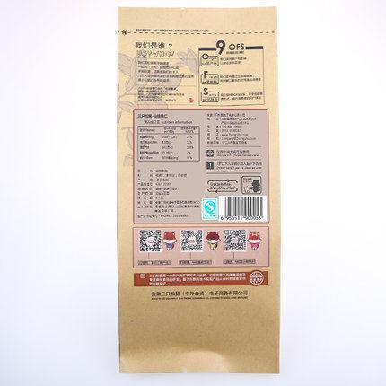 【三只松鼠】山核桃仁155g 正宗临安山核桃 嚼一下齿颊留香-山核桃仁-三只松鼠-美国零食网