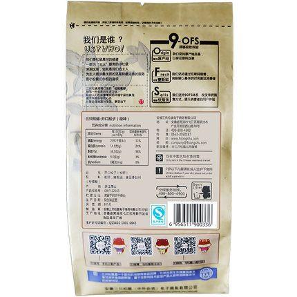 【三只松鼠】开口松子218g-松子-三只松鼠-美国零食网