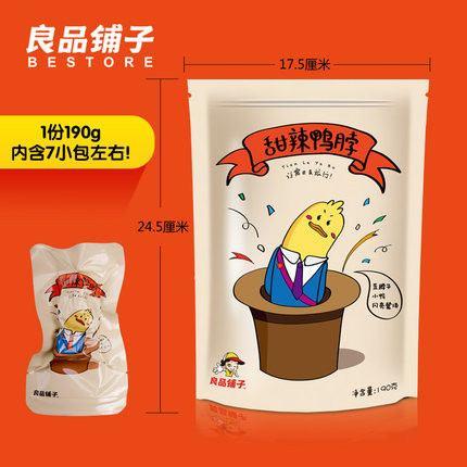 【良品铺子】甜辣鸭脖190g-鸭脖-良品铺子-美国零食网