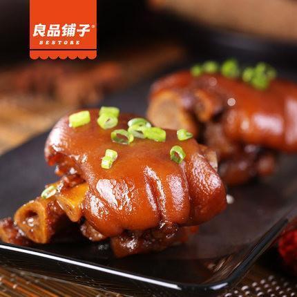 【良品铺子】香辣猪蹄250g-猪蹄-良品铺子-美国零食网