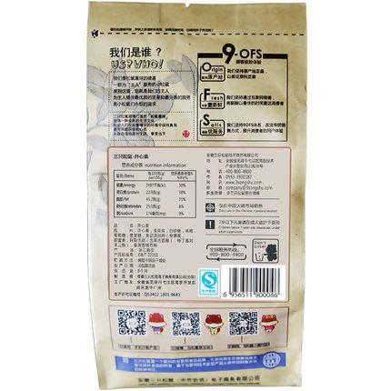 【三只松鼠】开心果225g-开心果-三只松鼠-美国零食网
