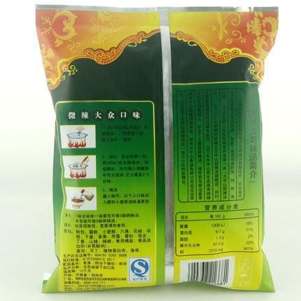 【方中山】微辣大众口味 胡辣汤261g 河南特产 内含3袋全味粉+3袋菜包 可制作9碗胡辣汤-胡辣汤-方中山-美国零食网