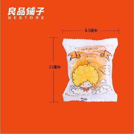 【良品铺子】金牌肉松饼38g*12个-肉松饼-良品铺子-美国零食网