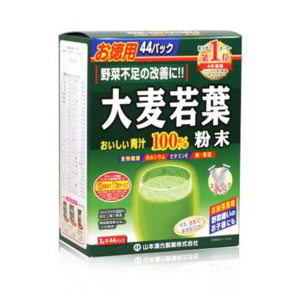 山本汉方 大麦若叶青汁 - 一本 | Yibenbuy.com