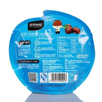 【三只松鼠】开口甘栗120g*2袋 带壳板栗 更香更糯!-甘栗仁-三只松鼠-美国零食网