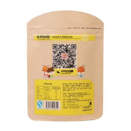【三只松鼠】柠檬干66g*2袋 酸甜味道 好似初恋-柠檬干-三只松鼠-美国零食网