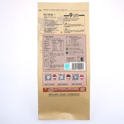 【三只松鼠】夏威夷果265g 奶油味 送开口器-夏威夷果-三只松鼠-美国零食网