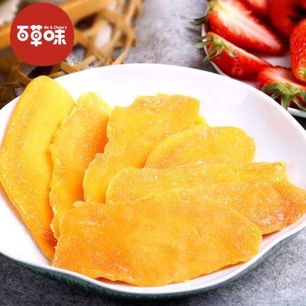 【百草味】芒果干120g-芒果干-百草味-美国零食网