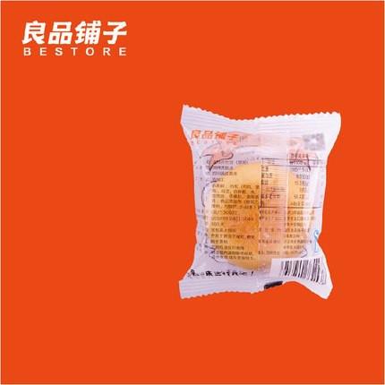 【良品铺子】金牌肉松饼38g*12个-肉松饼-良品铺子-美国零食网